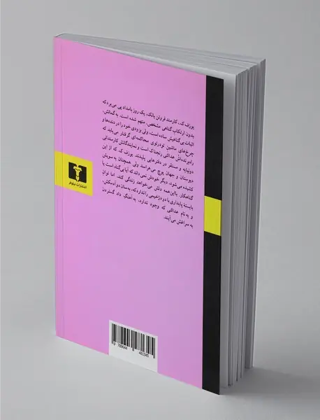 محاکمه