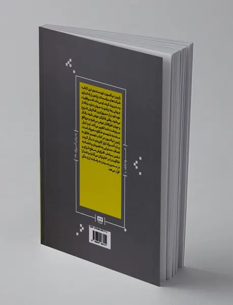 تجسم خلاق به زبان آدمیزاد