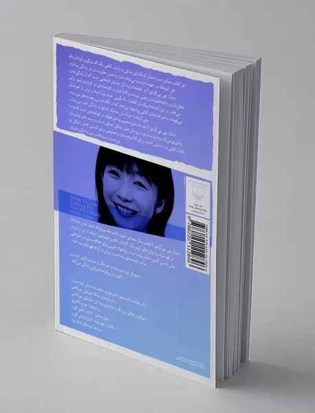 دنبال چی می گردی؟ در کتابخانه پیدا کن