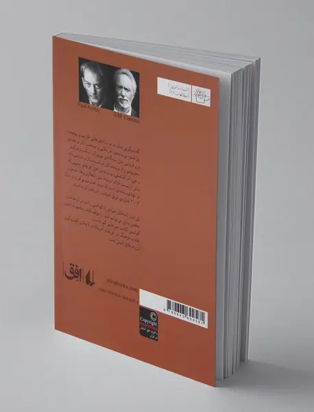 رفقای خیالی