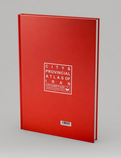 اطلس شهری استانی ایران