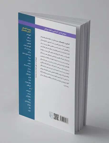 آشنایی با لاک