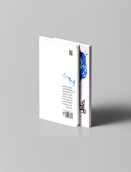 رازهای اعتماد به نفس