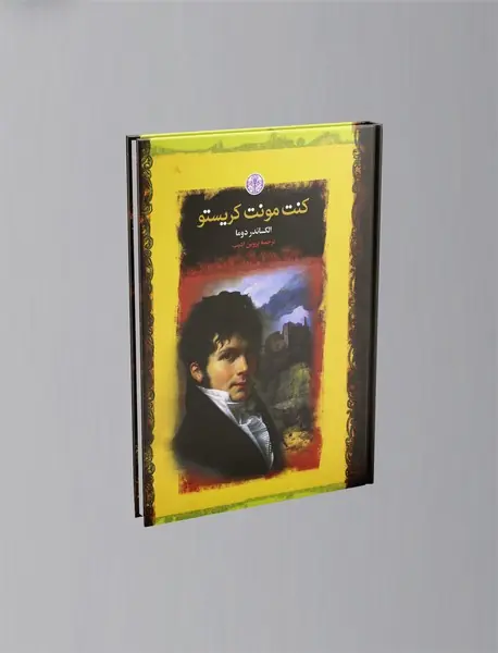 کنت مونت کریستو