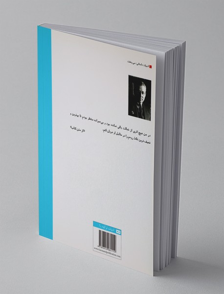 مدونا با پالتو پوست