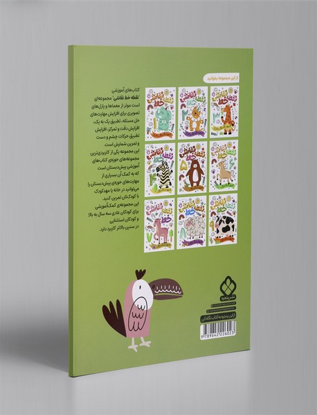 نقطه خط نقاشی 10