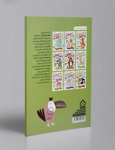 نقطه خط نقاشی 10