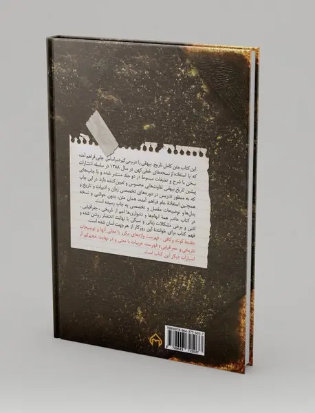 دیبای دیداری