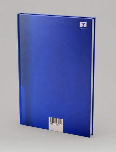 نیمه تاریک ماه