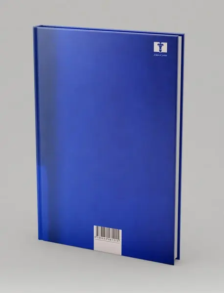 نیمه تاریک ماه