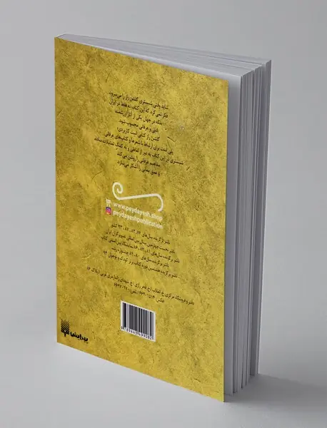 قصه خواندنی گلشن راز