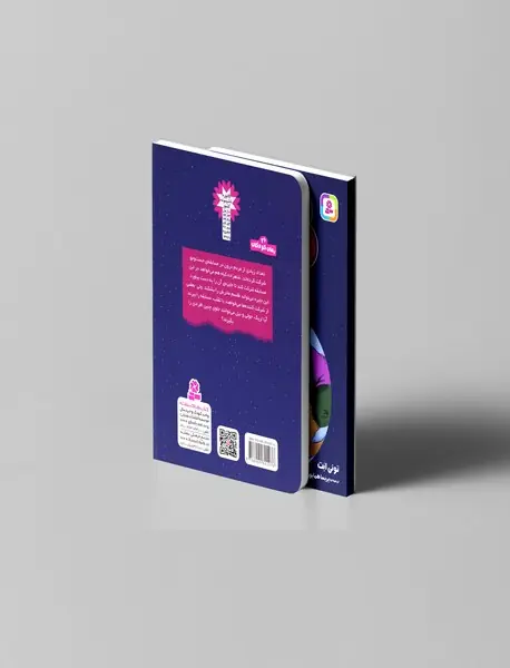 در جست و جوی ملکه