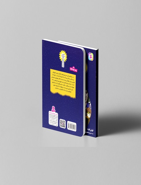 غارهای یخی کروگ