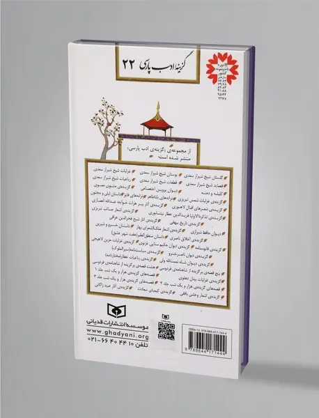 داستان خسر و شیرین