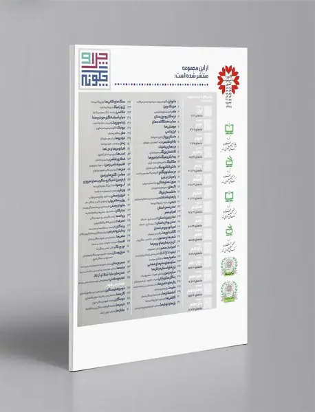 سیاره ها و سفرهای فضایی