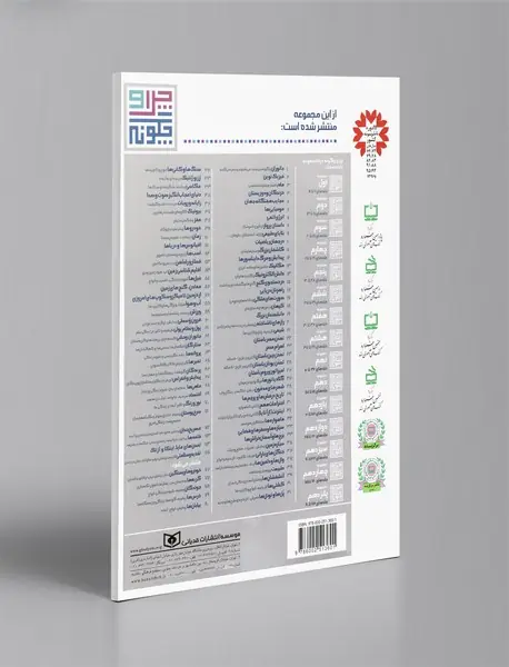 وال ها و دلفین ها