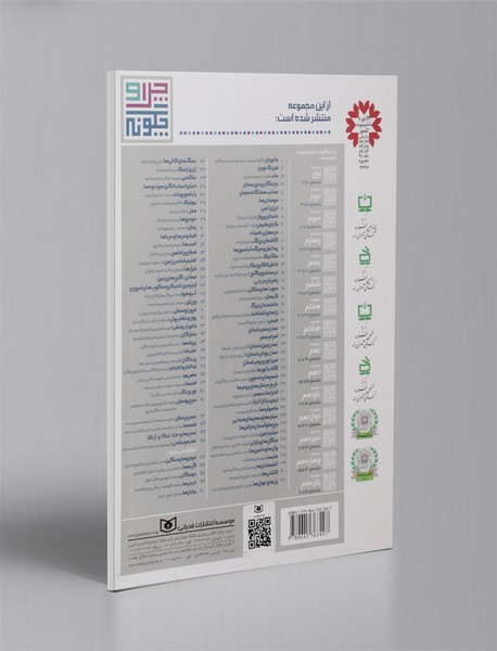 کشتی ها (تاریخچه، انواع و کاربردها)