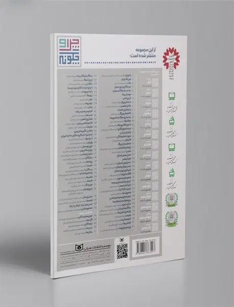 کشتی ها (تاریخچه، انواع و کاربردها)