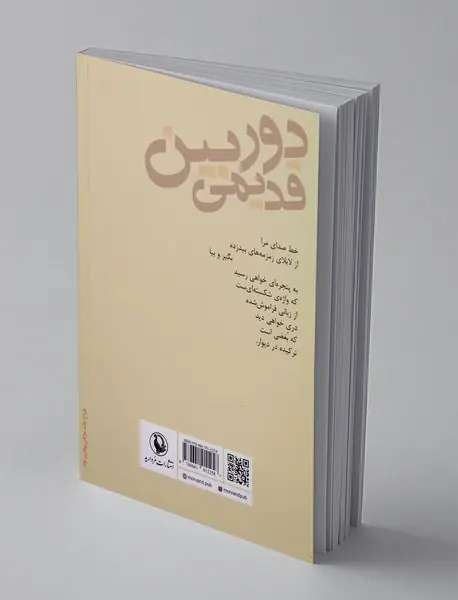 دوربین قدیمی