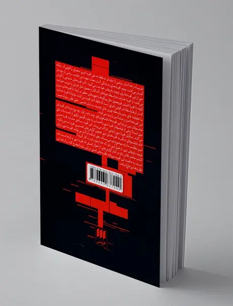 درباره تجربه دینی