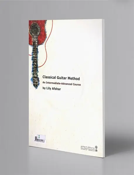 آموزش گیتار کلاسیک - دوره‌ی متوسطه تا پیشرفته