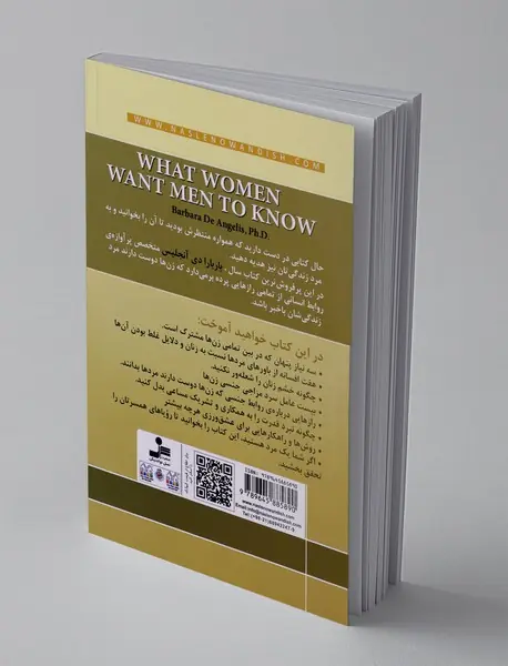 رازهایی درباره‌ی زنان