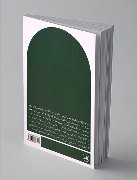 جامعه‌شناسی فرهنگ