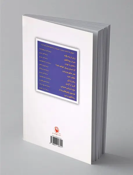 هنر عشق ورزیدن