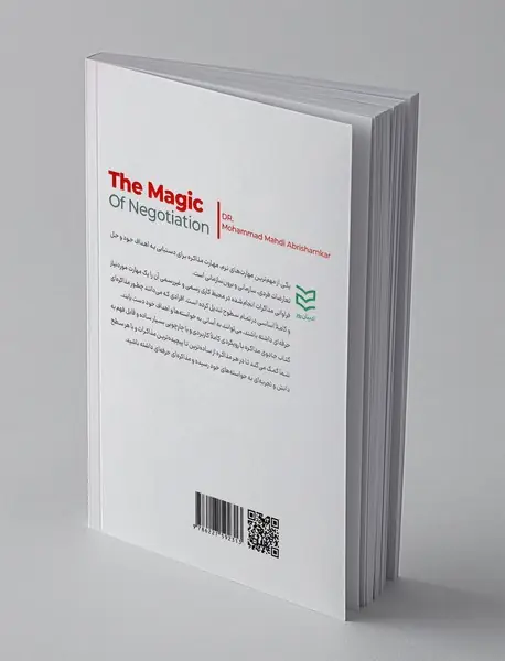 جادوی مذاکره