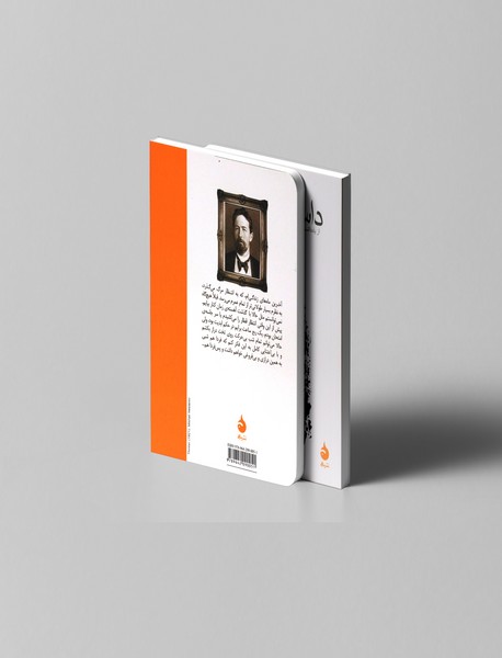 داستان ملال‌انگیز