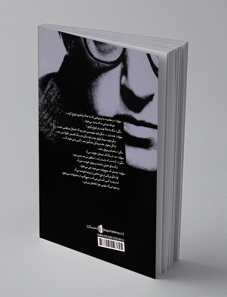 این آب آشامیدنی نیست