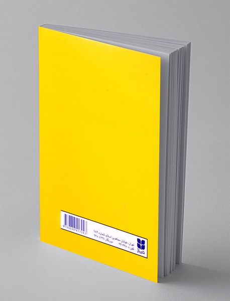 کلیات سبک شناسی