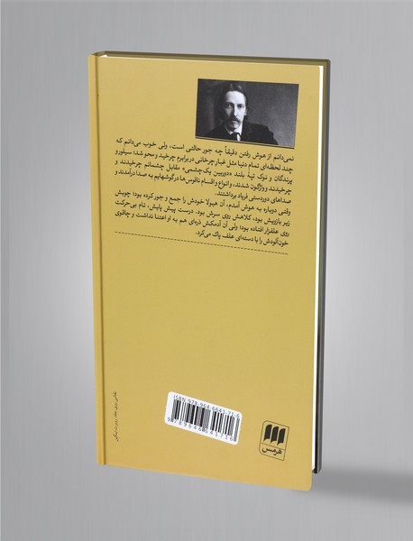 جزیره‌ی گنج