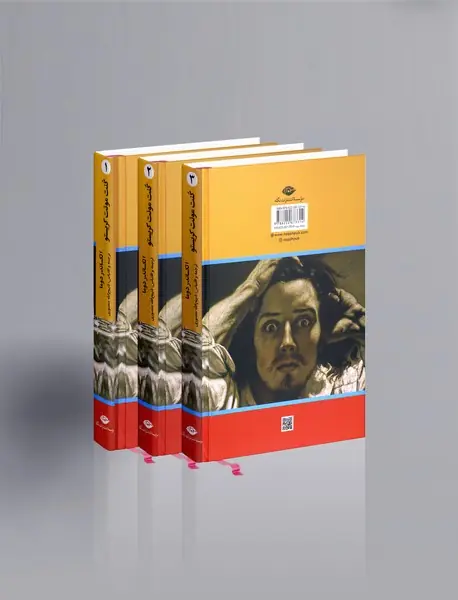 کنت مونت کریستو