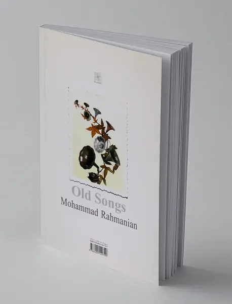 ترانه‌های قدیمی