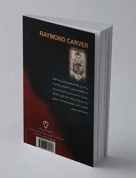 راه‌های میان‌بر