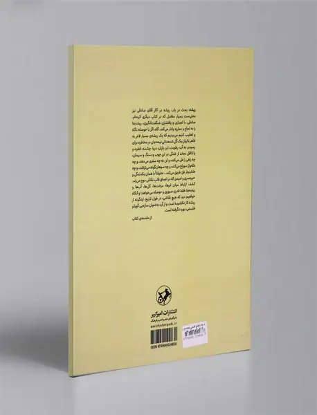 الف با