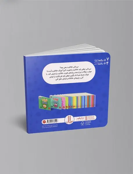 توپک خلاقیت