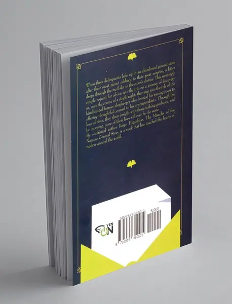 The Miracles Of The Namiya General Store