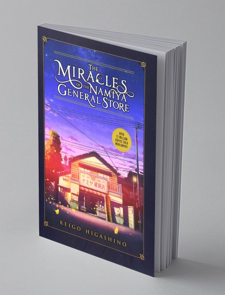 The Miracles Of The Namiya General Store