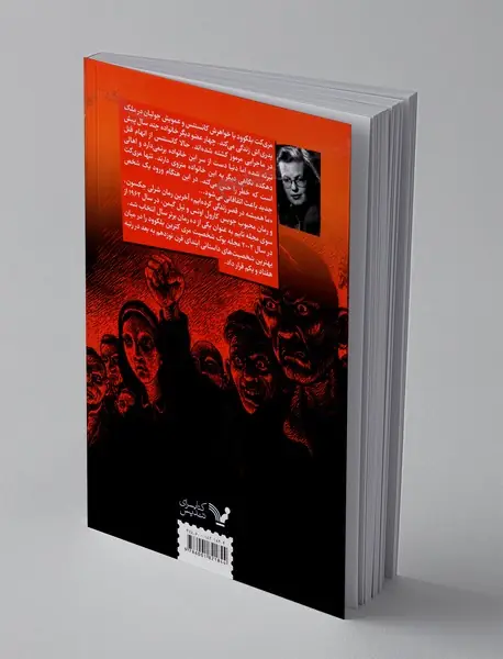 ما همیشه در قصر زندگی کرده‌ایم