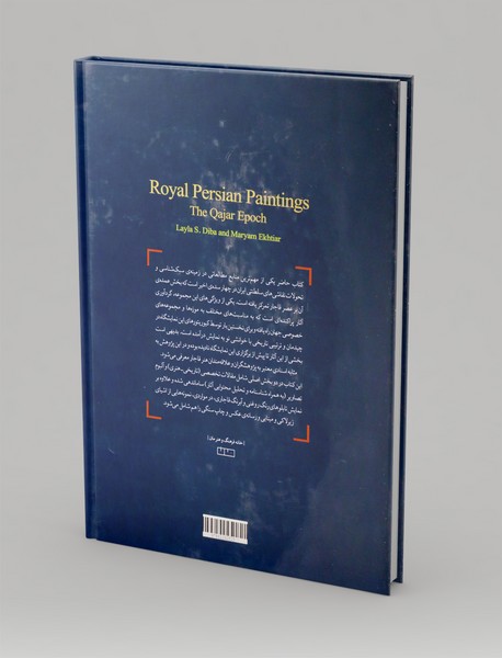 نقاشی های سلطنتی ایران در عصر قاجار