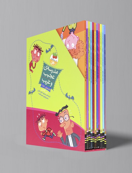 مجموعه مدرسه ی عجیب و غریب مجموعه مدرسه ی عجیب و غریب