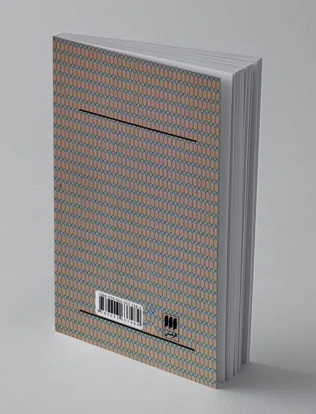 تجربه دینی و چرخش هرمنوتیکی