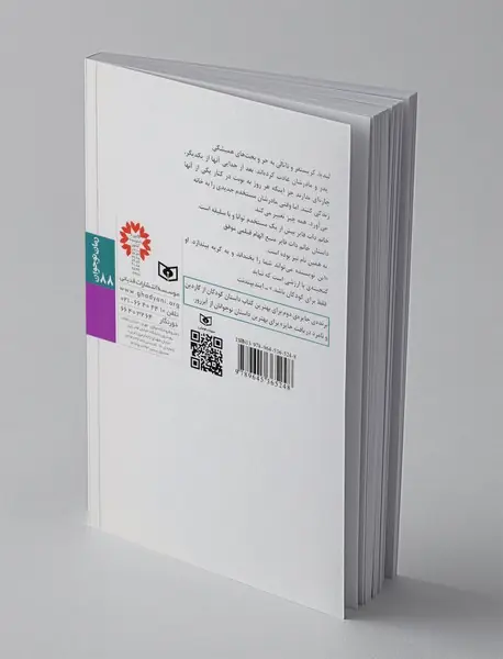 خانم دات فایر