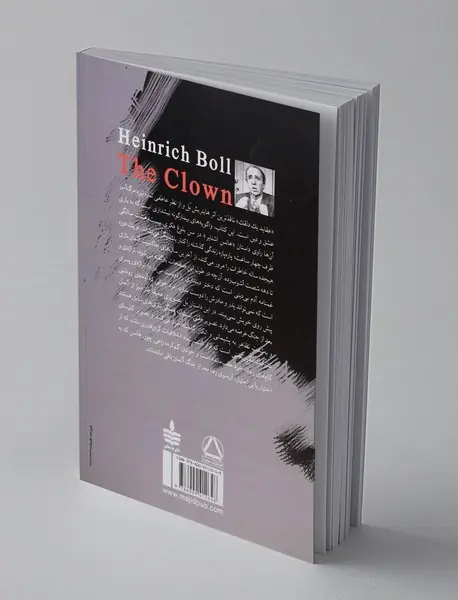 عقاید یک دلقک