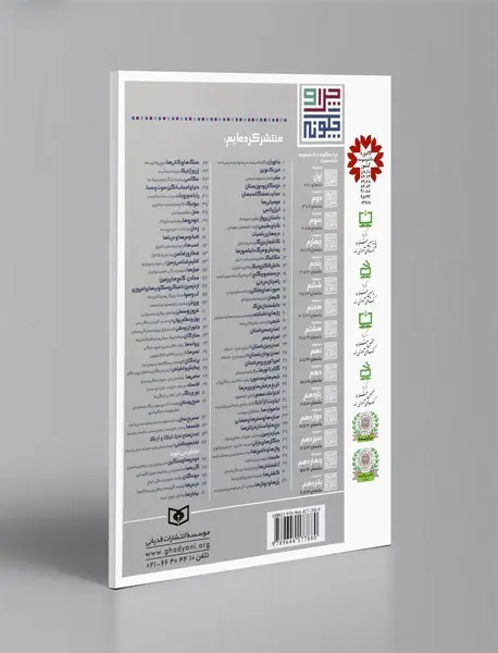 تمدن مصر باستان