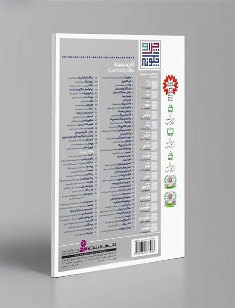 تمدن چین باستان