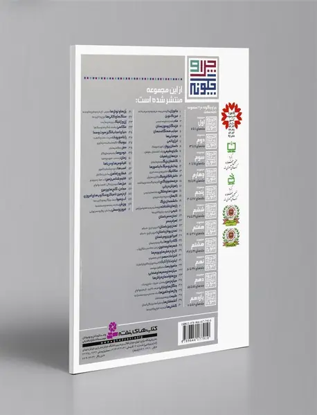 تمدن یونان باستان