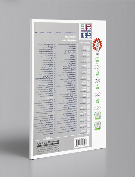 گلادیاتورها